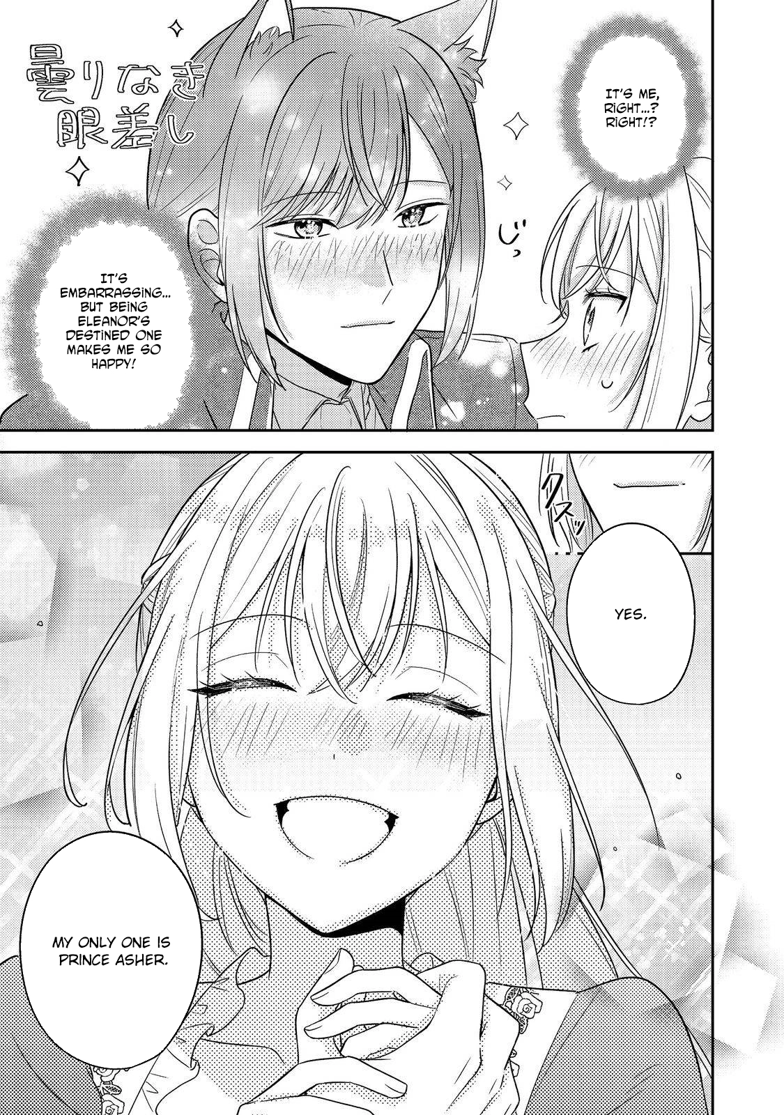 The Mind-Reading Villainess and the Mischievous Puppy Prince. Chapter 16 - . Page 21